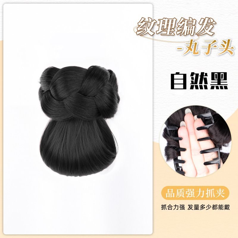 女性用ローヘアウィッグ、丸いヘアクリップ、テクスチャードツイストヘアアーティファクト、後頭部に自然なふわふわウィッグヘアバッグ|undefined