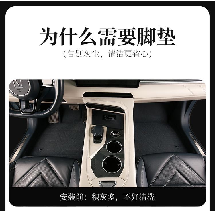 2026 New Model Letter Di Universal Car Floor Mats Universal Floor Mats Wire Loop Floor Mats