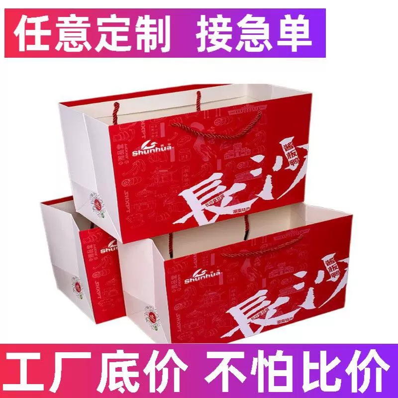 白卡纸袋定制化妆品服装店礼品包装袋牛皮手提袋小批量定制印logo