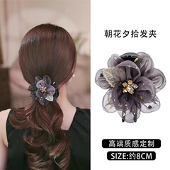 巴黎王妃朝花夕拾花朵丸子头抓夹女高级感盘发夹显发量发卡马尾夹