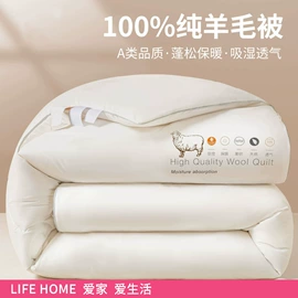 四件套;夏凉被;纤维被