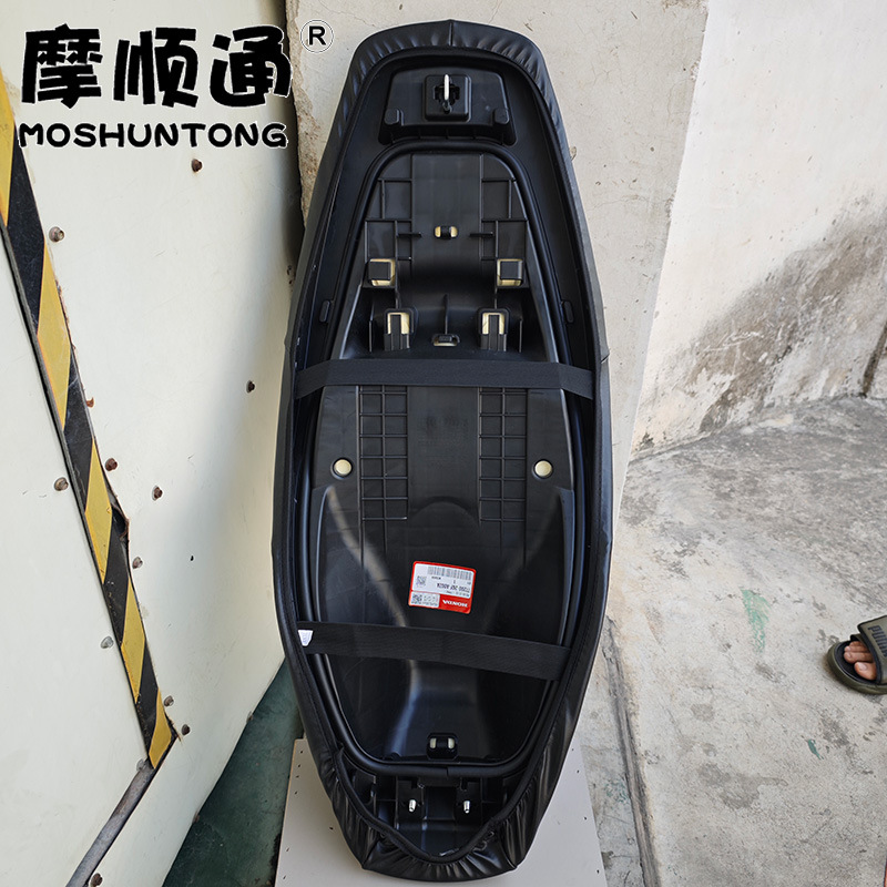 Suitable for Wuyang Honda NWG150 motorcycle, sun-proof seat cushion cover, heat-insulating breathable mesh seat cover, thickened leather