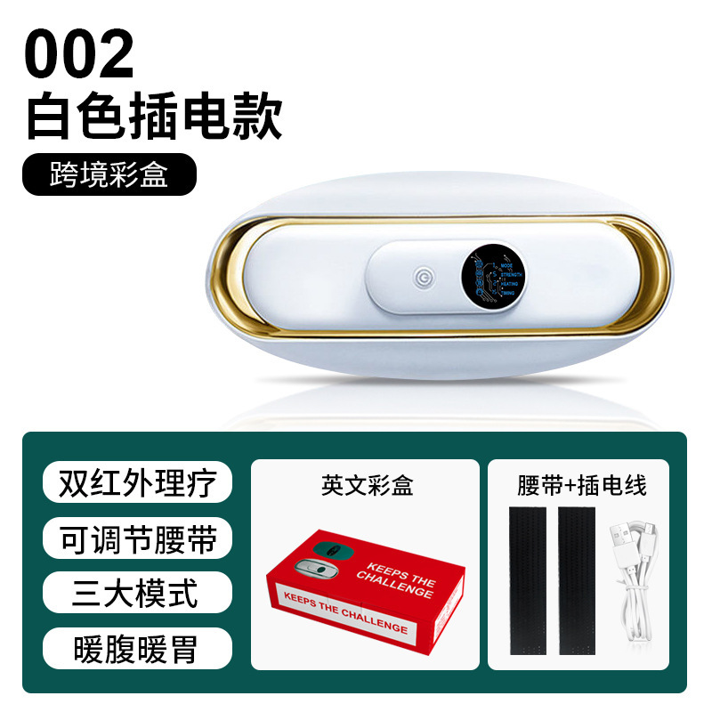 플러그인 002 화이트