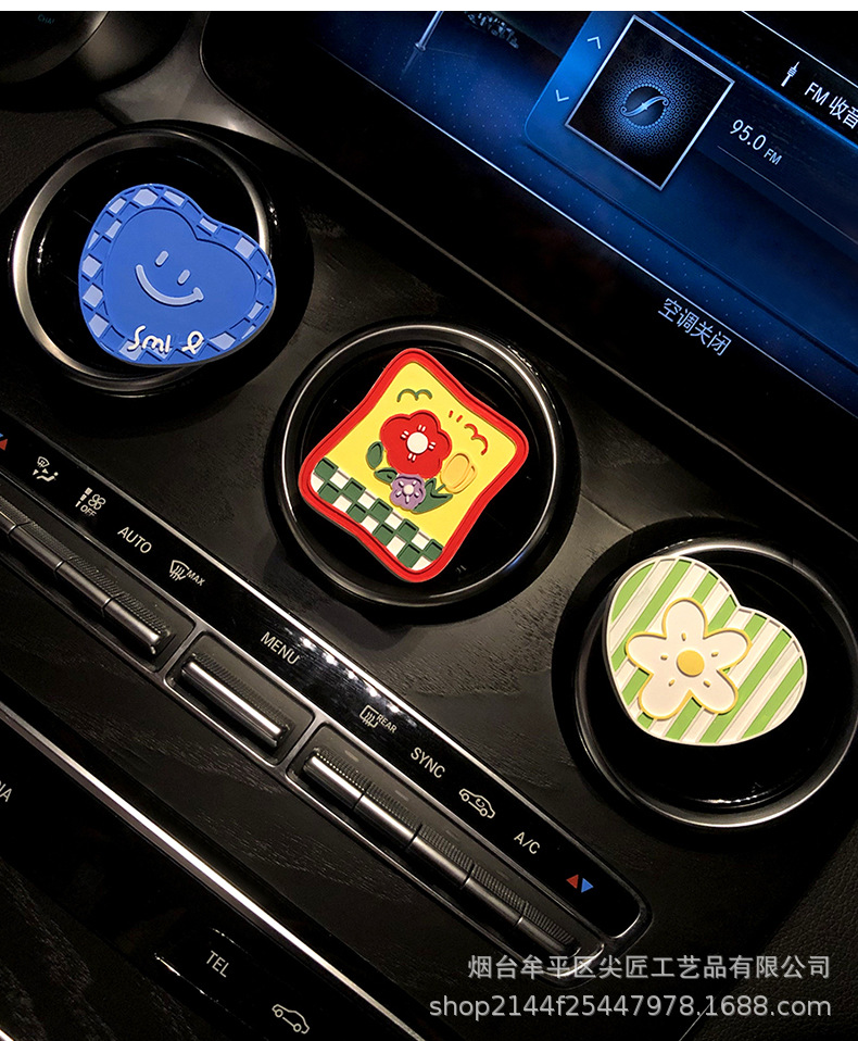 Ins Popular Car Air Freshener with Cute and Funny Expressions, Decorative Fragrance for Car Interior, Suitable for Women's Cars