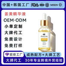 OEM���S���A�������wɫ���yƷԴ�^���SС�ζ��ƿ羳���Q���A�N��