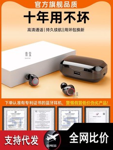 Bluetooth Headset Wireless 2024 New Style Super Good Sound Quality In-Ear Running Sport Suitable for Huawei Qingying