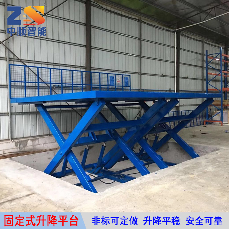 东莞厂家生产供应固定式剪叉大吨位升降机货台连接车厢高度调节