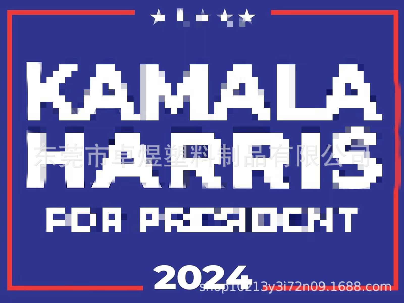 微信图片_20240729164454