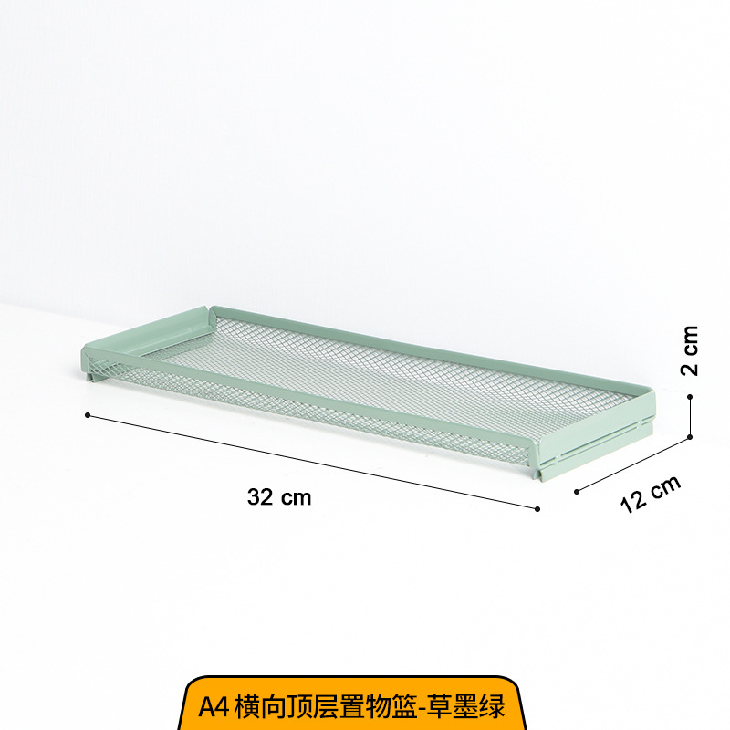 A4 녹색 가로형 상단 박스 1개