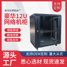 12u�W�j�C���젝ʽ�O�ؙ�С�ͼ�������佻�Q�C12u�C��ʽ�ڒ�