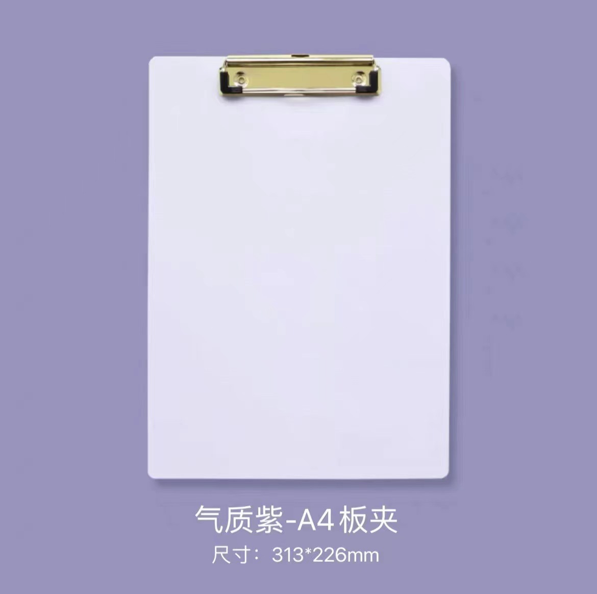 보라색