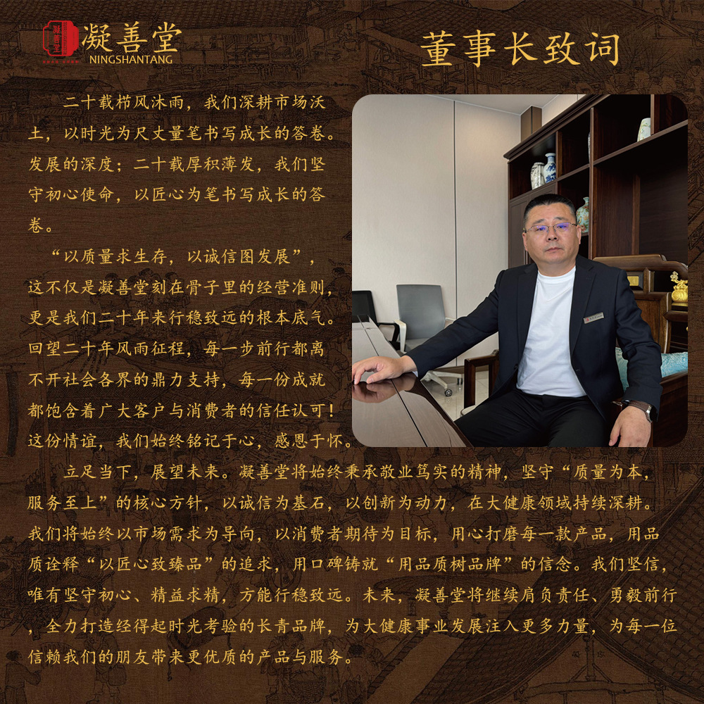 Deer Whip Herbal Paste (Lu Bian Gao) — Custom Herbal Concentrate with Maca, Goji & Polygonatum key features