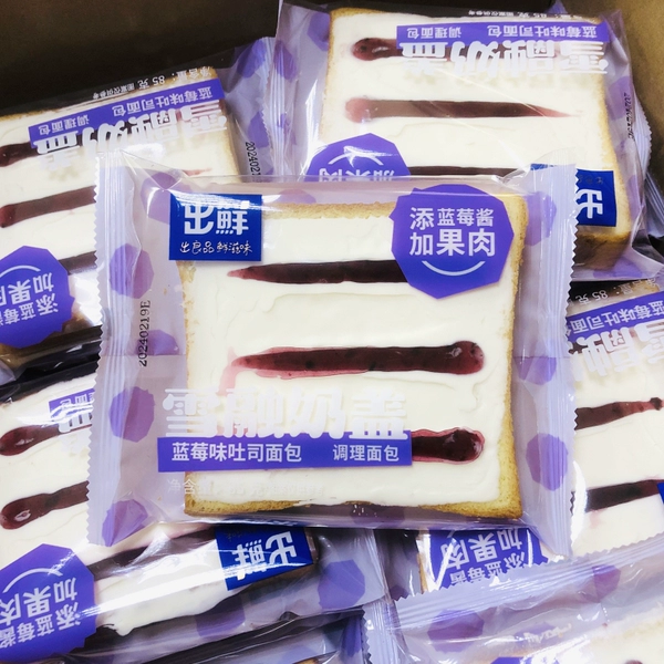 [Blueberry sauce] Xue Rong milk cover 85g*10 bags