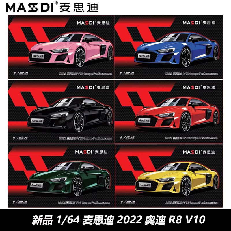 Maistide 1:64 Alloy Car Model Audi R8 V10 Coupe Performance Simulation Collectible Car Model Maistide 1:64 Alloy Car Model Audi R8 V10 Coupe Performance Simulation Collectible Car Model