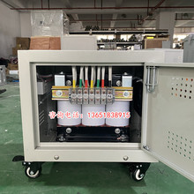 三相干式隔离变压器440V480V415V变380v220v200v转660v690伏10KVA