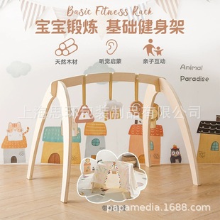 Newborn Wooden Arch Fitness Stand Baby Grasping Animal Pendant Toy Tent Ornaments Baby Fitness Stand