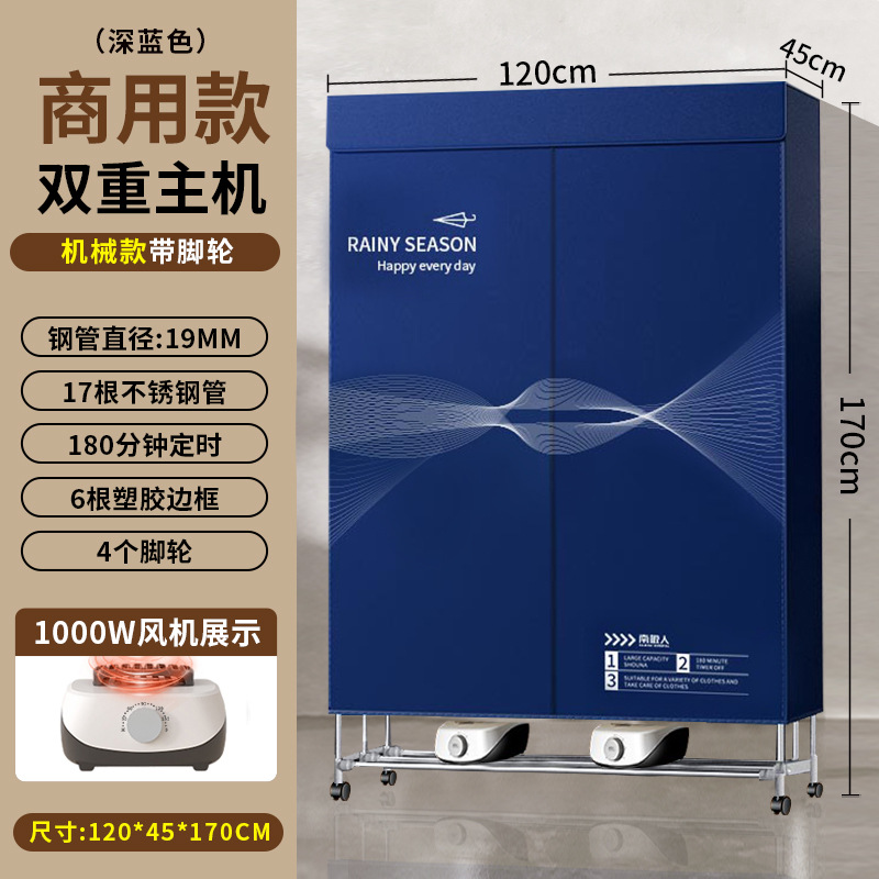 상업용 진한 파란색 대용량 두꺼운 강관 [길이 120 높이 1.7m ] 듀얼 호스트