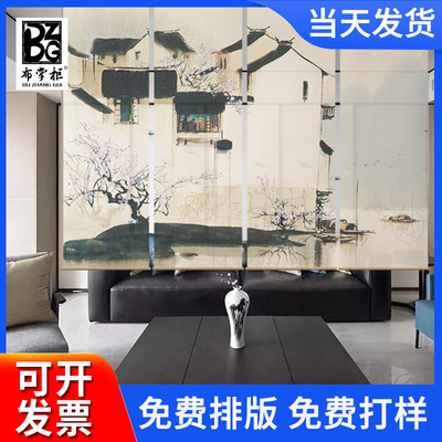 curtain translucent shading Partition curtain screen Shalian a living room Partition curtain Entrance translucent Shalian Window screening
