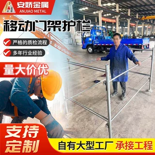 定做脚手架移动门架护栏加厚移动脚手架门式脚手架梯形脚手架