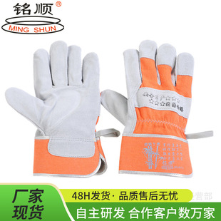 Mingshun welding labor protection gloves welder full palm welding oil-proof stab-proof protective short skin 611