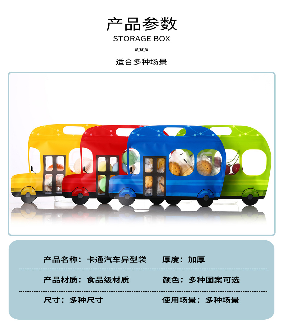 新款汽车袋详情_02