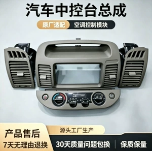 02-07 Camry Toyota kondisioner ventilyasiya mərkəzi konsol çərçivə paneli CD radio xarici çərçivə
