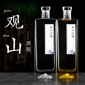 玻璃瓶;玻璃罐;化妆品包装