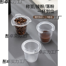 PC���Ƚӷ۱���ʽĥ���C��۱�51/53/58mm�ӷ����Q���㱭ͨ��