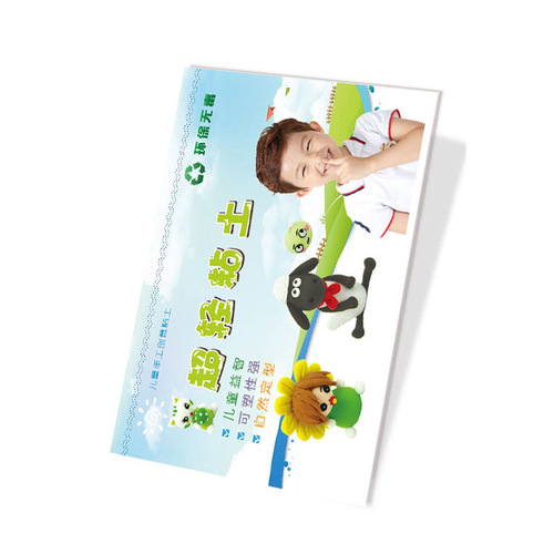 Ultra-light clay learning tutorial book space rubber clay clay instruction manual soft clay DIY training