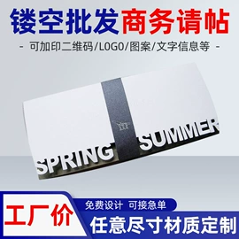 吊粒、吊牌;其他礼品包装;纸盒