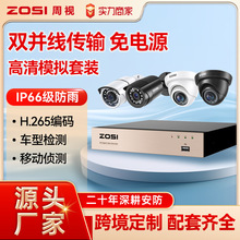 ZOSI��ҕ200�fģ�Mcamera�O�ؔz���^���bҹҕ����camera�羳����