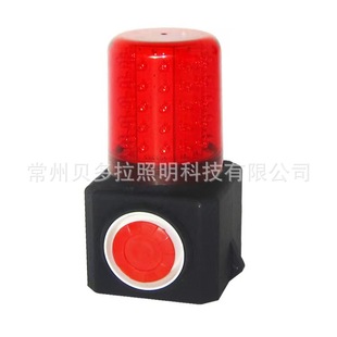 GMD4700 Sound and Light Alarm HG4870 Sound and Light Alarm ZL8005 Sound and Light Alarm