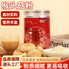 ��褷����^���� ��ʳ�_�200g���^���Bθ��Դ�^���S�F؛���l���l