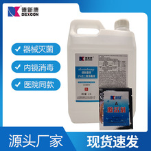 ¿2%ȩҺ2500mlƹе~׳儩