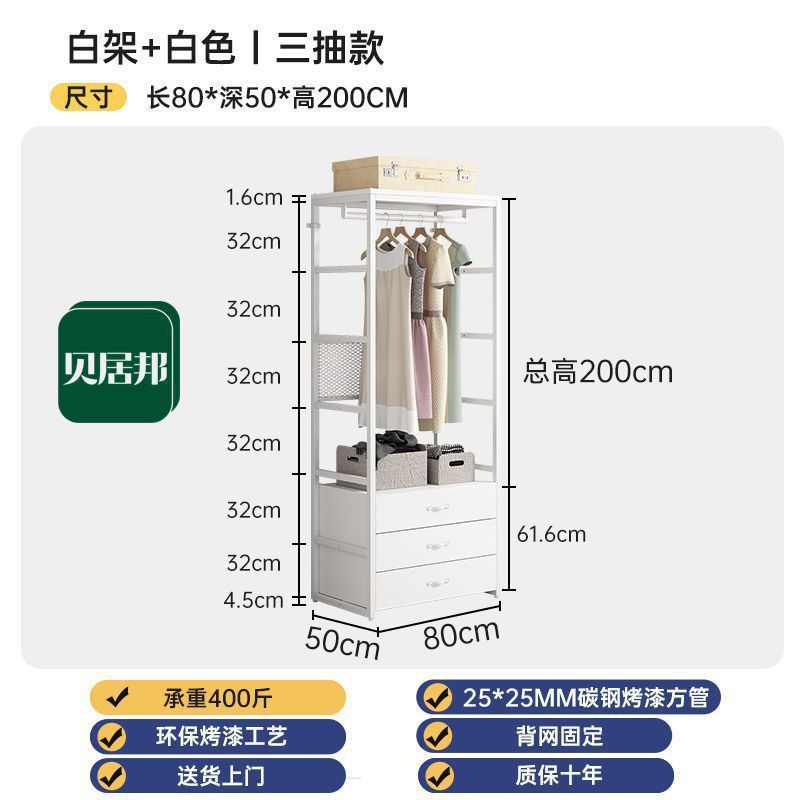 金屬家具框架开放式衣柜步入式衣帽间架子钢木结构铁艺挂衣架落地|undefined