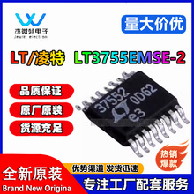 LT3755EMSE-2 ��װMSOP-16 ˿ӡ37552 LED���� ȫ��ԭװ �ֻ�ֱ��