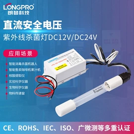 紫外线灯;加热器;杀菌灯管