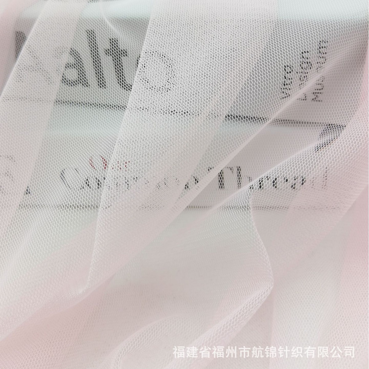 厂家直销批发40D涤底布绣花网眼布时尚婚纱礼服女裙绣花底布