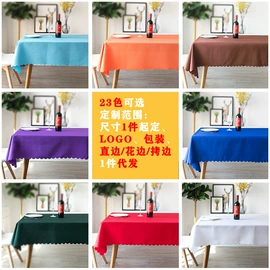 餐桌布艺;沙发垫/套;地垫