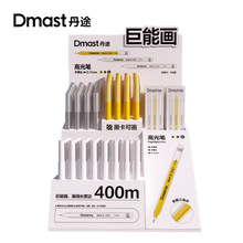 ����dmast��;RM11/300/301/302_���Ǹ˽�ɫ�߹�ʰ�ɫ��ɫ���ܻ�