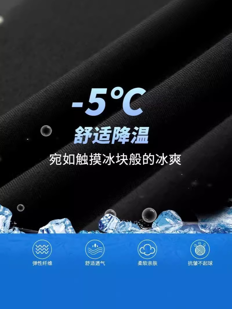 Pantalones cortos casuales de hombre de verano delgados pantalones deportivos sueltos gordo hielo negro cinco puntos pantalones cortos de hombre