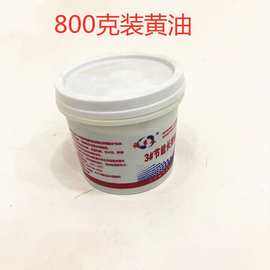 电动车自行车维修用防锈润滑油 桶装润滑油800g装黄油 桶装黄油