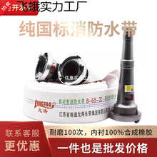 ��������10/13/8����ˮ��2��2.5��3��4���J�C���������Iˮ��