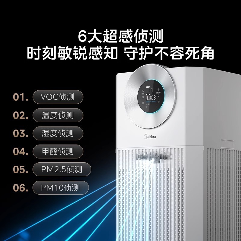 美的空気清浄機家庭用消臭煙の香りフォレストホームエアキャビン KJ1000G-T1000 Lite|undefined