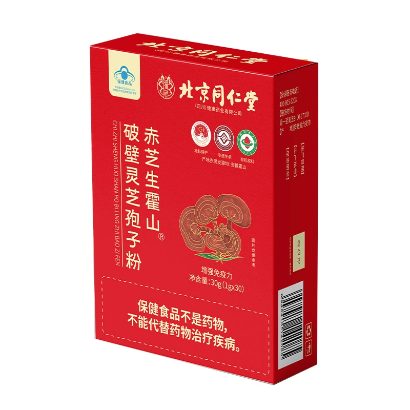 Beijing Tongrentang Разбитая споровая ганодерма порошок спор красной кожа шероховатая, сырья хуосхан порошок 30 г портативный, простой завар, высокая концентрация