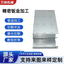 钣金加工;激光加工