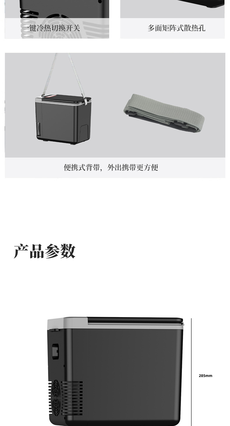 Car refrigerator car home dual-use 12V24v large truck general car refrigeration mini small refrigerated warm refrigerator