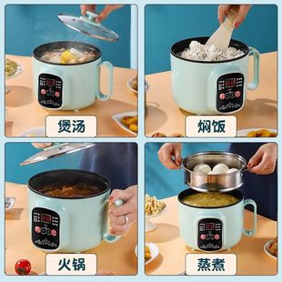 Egg Steamer, Egg Cooker, Automatic Power-Off, Multi-Functional Small Omelette Cooker, Small Pot, Non-Stick Pan, Reservation Breakfast Machine