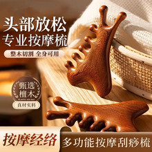 �๦���ĺ�һ̴ľ���^����������ͨ���j����Ę���۲��^Ƥ��Ħ����