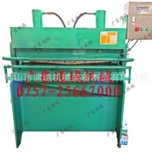自产自销 修边机，脚踏式液压全自动网片修边机，一次切边1200mm